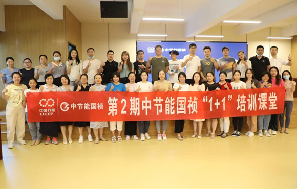 培訓促實效、賦能謀發(fā)展，跑出高質(zhì)量人才發(fā)展“加速度”