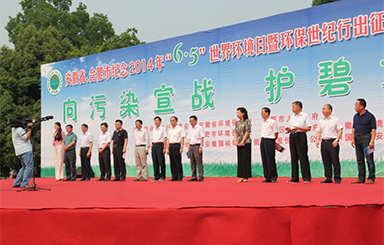 向污染宣戰(zhàn) 護碧水藍天