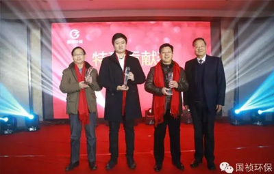 “國盛禎祥 夢想起航”國禎環(huán)保先進(jìn)集體先進(jìn)員工頒獎(jiǎng)典禮成功舉辦