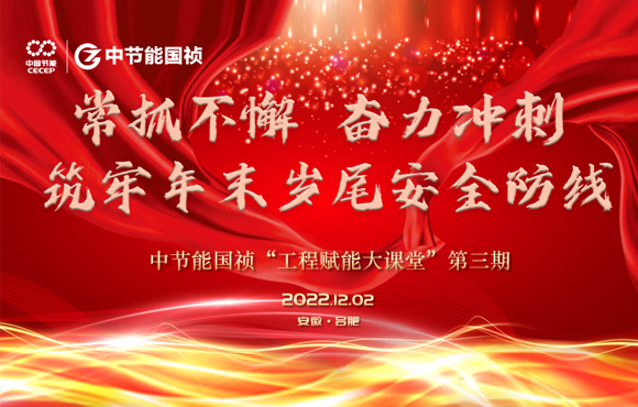 開講啦！工程賦能大課堂第三期開課